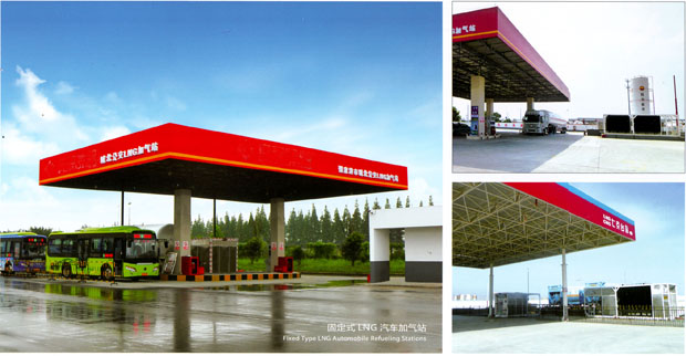 LNG/L-CNGL-CNGӚվ